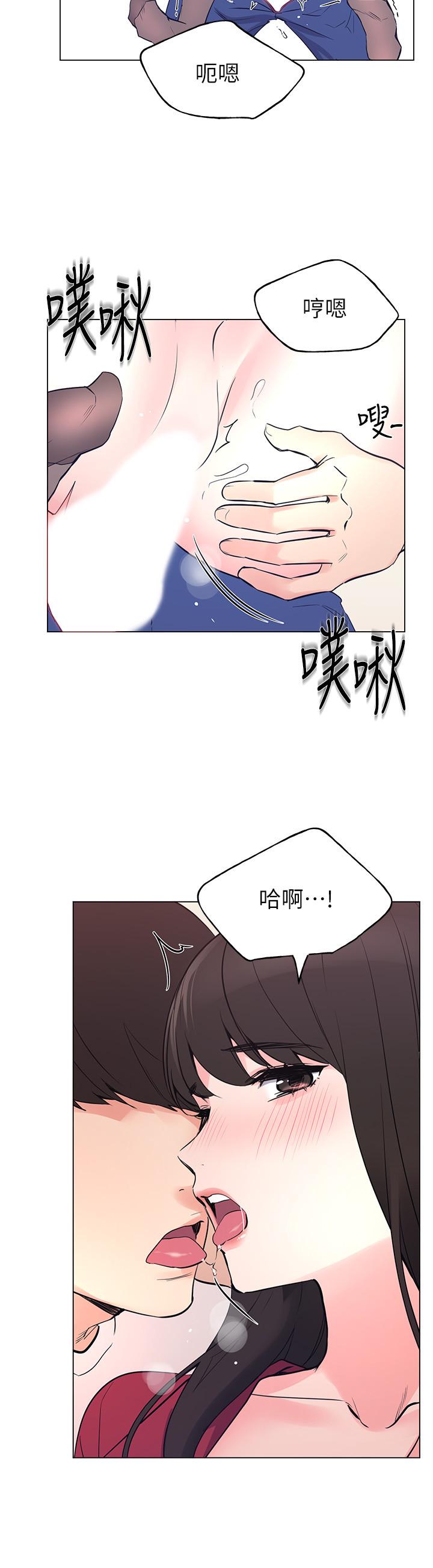 韩国漫画重考生韩漫_重考生-第72话-想从丝袜之间插入在线免费阅读-韩国漫画-第26张图片