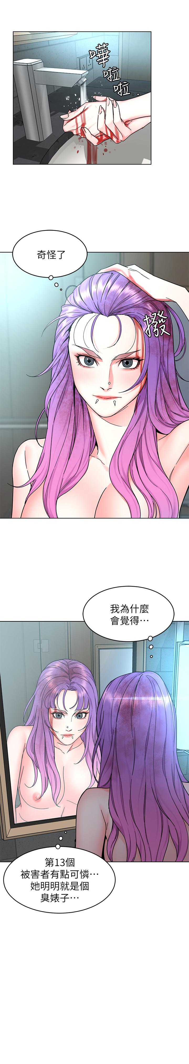 韩国漫画致命游戏韩漫_致命游戏-第55话-要不要杀了你呢在线免费阅读-韩国漫画-第5张图片