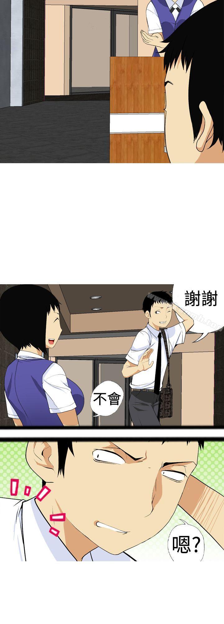 韩国漫画目标就是妳内裤(完结)韩漫_目标就是妳内裤(完结)-第3话在线免费阅读-韩国漫画-第18张图片