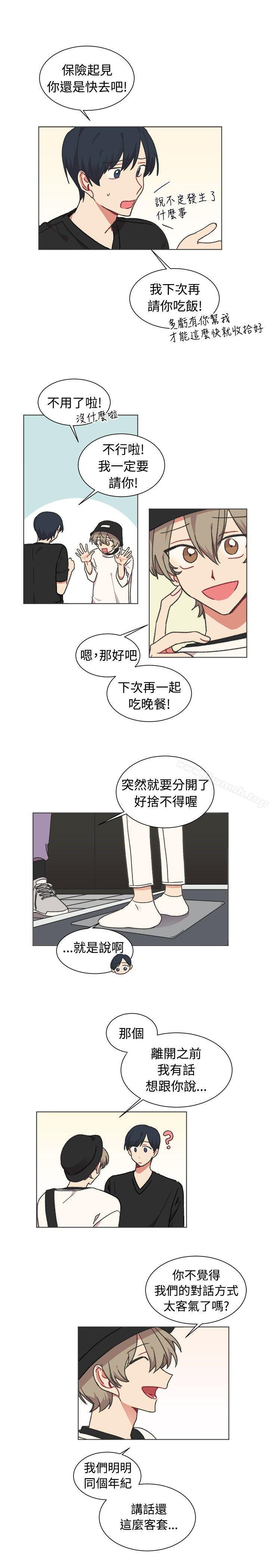 韩国漫画[BL]一不小心掰弯你韩漫_[BL]一不小心掰弯你-第21话在线免费阅读-韩国漫画-第20张图片