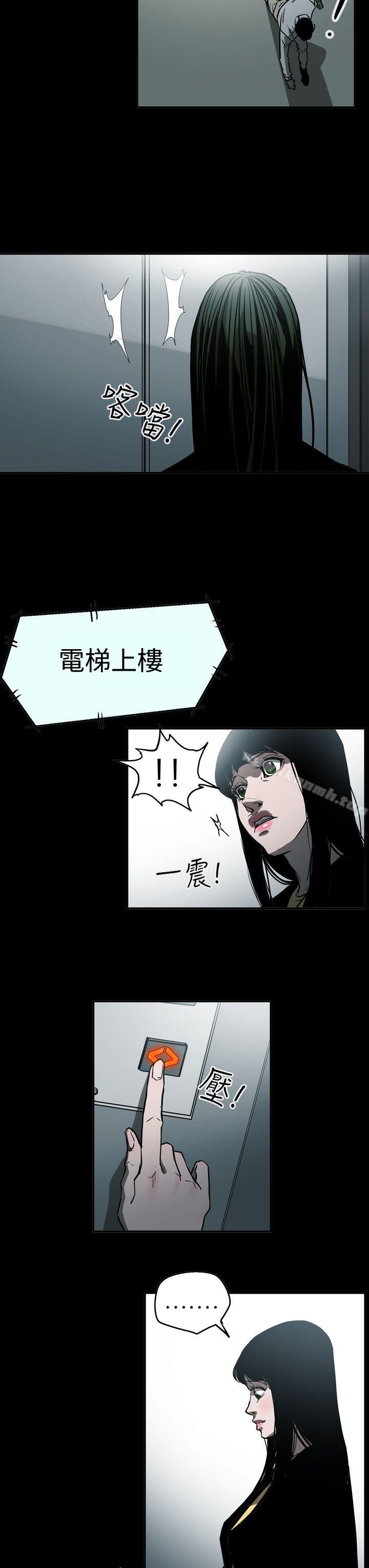 韩国漫画ACE:禁断的诈欺之夜韩漫_ACE:禁断的诈欺之夜-第2季-第23话在线免费阅读-韩国漫画-第19张图片