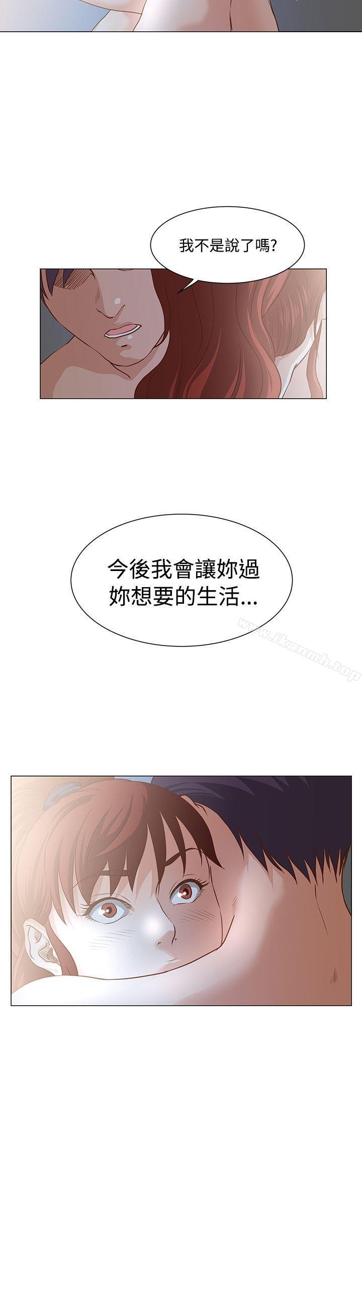 韩国漫画OFFICE-TROUBLE韩漫_OFFICE-TROUBLE-第8话在线免费阅读-韩国漫画-第19张图片