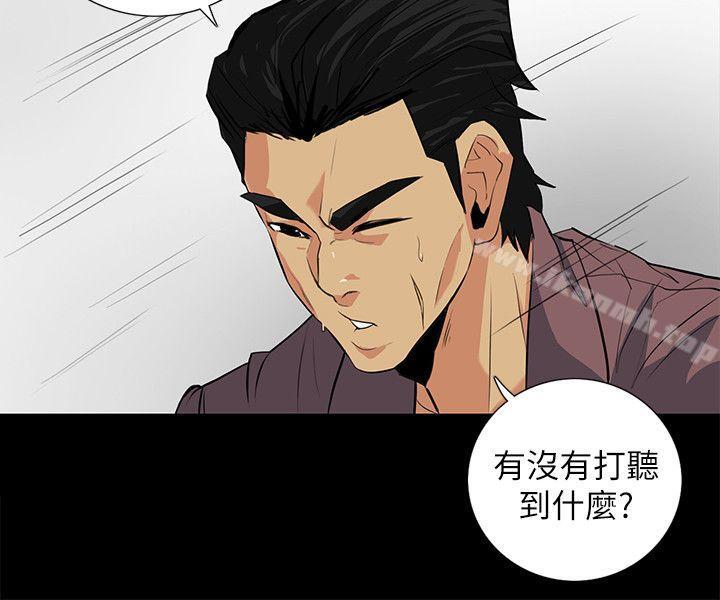 韩国漫画隐密的诱惑韩漫_隐密的诱惑-第16话-我可以摸一下吗?在线免费阅读-韩国漫画-第3张图片