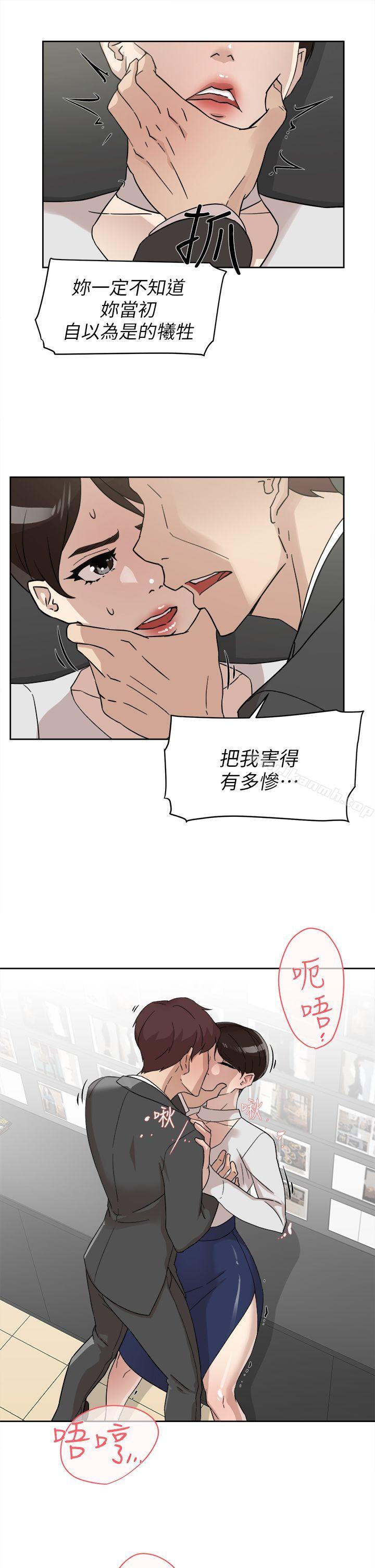 韩国漫画她的高跟鞋(无删减)韩漫_她的高跟鞋(无删减)-第61话---失去一切的危机在线免费阅读-韩国漫画-第13张图片