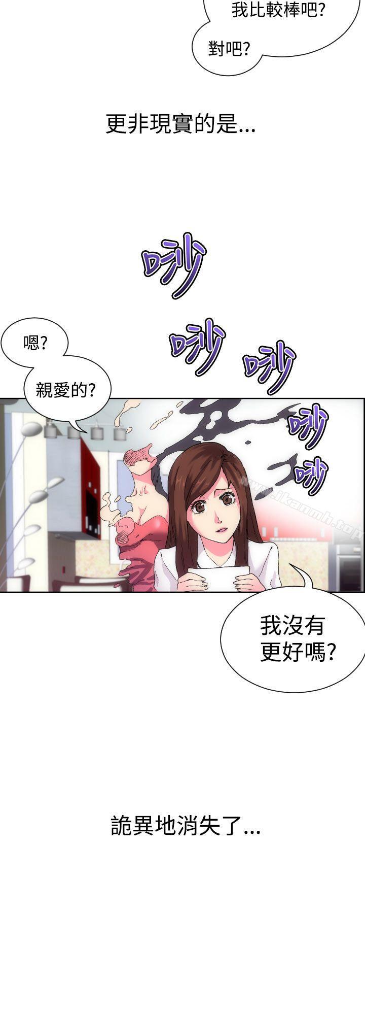 韩国漫画幻想中的她(完结)韩漫_幻想中的她(完结)-第1话在线免费阅读-韩国漫画-第28张图片