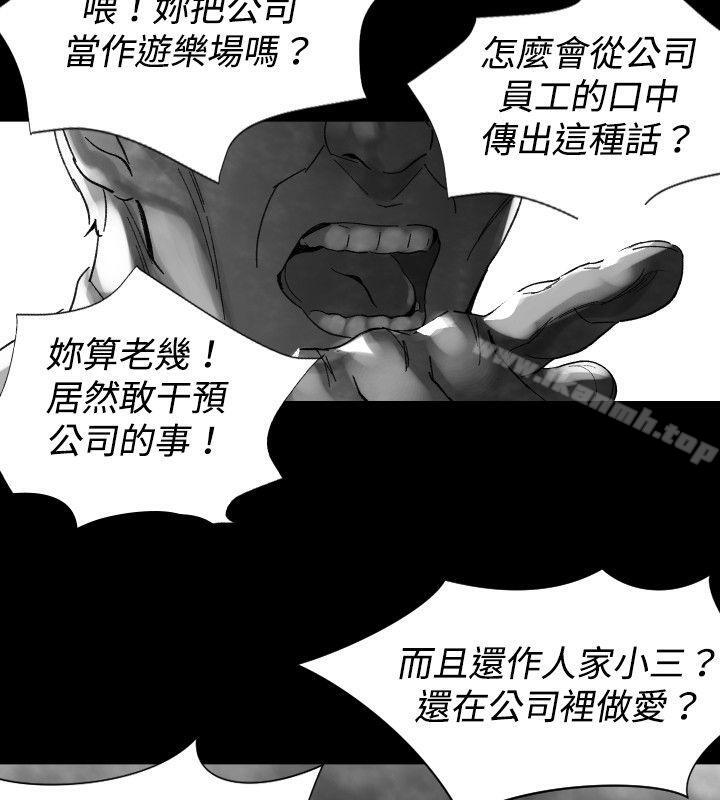 韩国漫画Video(完结)韩漫_Video(完结)-Ep.1-同床异梦30在线免费阅读-韩国漫画-第6张图片