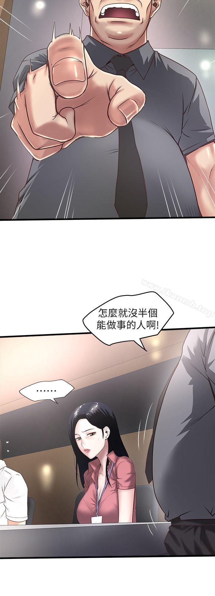 韩国漫画下女,初希韩漫_下女,初希-第16话-能干的新人在线免费阅读-韩国漫画-第15张图片