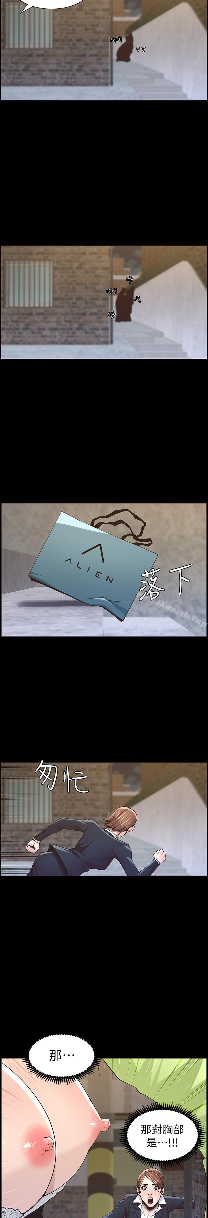 韩国漫画姐妹与继父韩漫_姐妹与继父-第42话-敏希保护妍希的原因在线免费阅读-韩国漫画-第2张图片