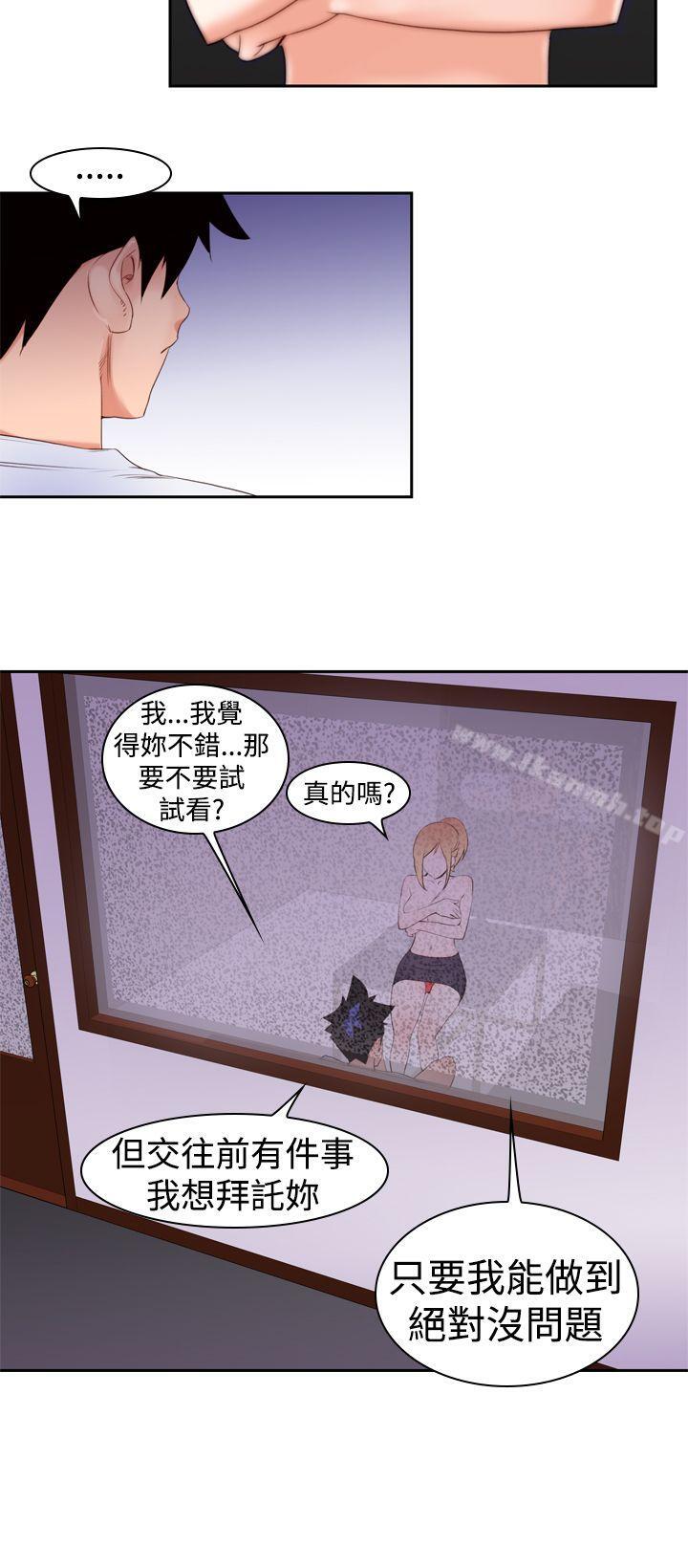 韩国漫画他的那里(完结)韩漫_他的那里(完结)-第19话在线免费阅读-韩国漫画-第20张图片