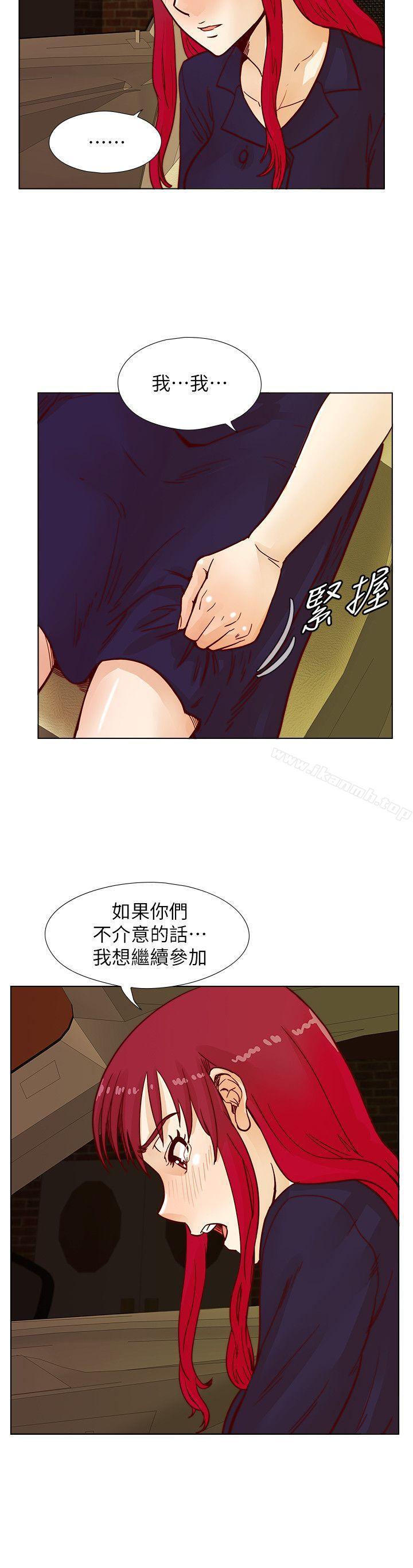 韩国漫画荒淫同学会韩漫_荒淫同学会-第44话-徐雅英的过去在线免费阅读-韩国漫画-第22张图片