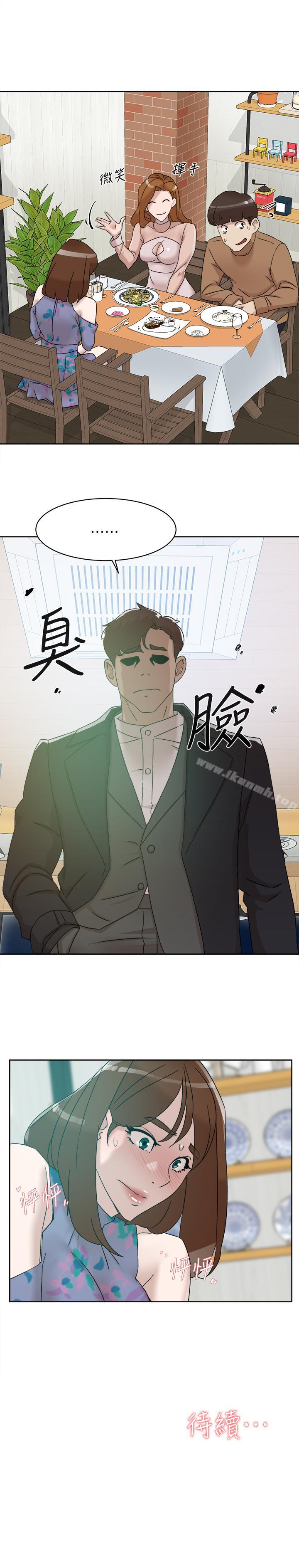 韩国漫画她的高跟鞋(无删减)韩漫_她的高跟鞋(无删减)-第111话-奉献一切的姿态在线免费阅读-韩国漫画-第29张图片