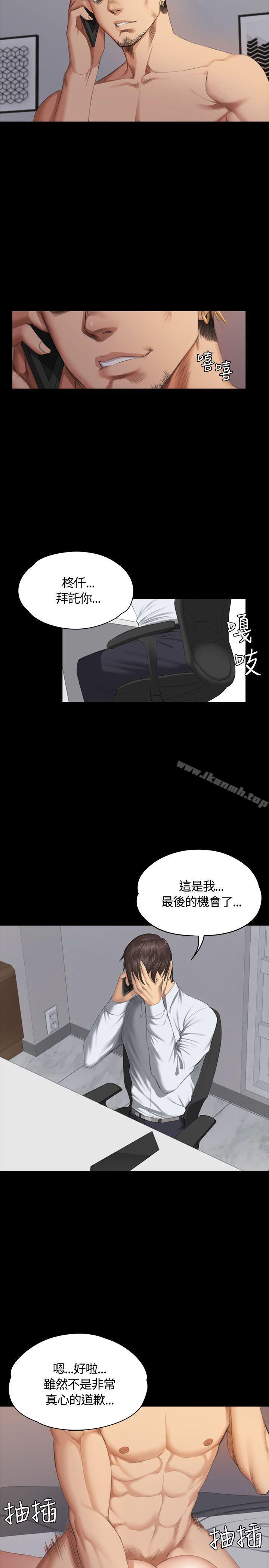 韩国漫画制作人:练习生韩漫_制作人:练习生-第35话在线免费阅读-韩国漫画-第26张图片