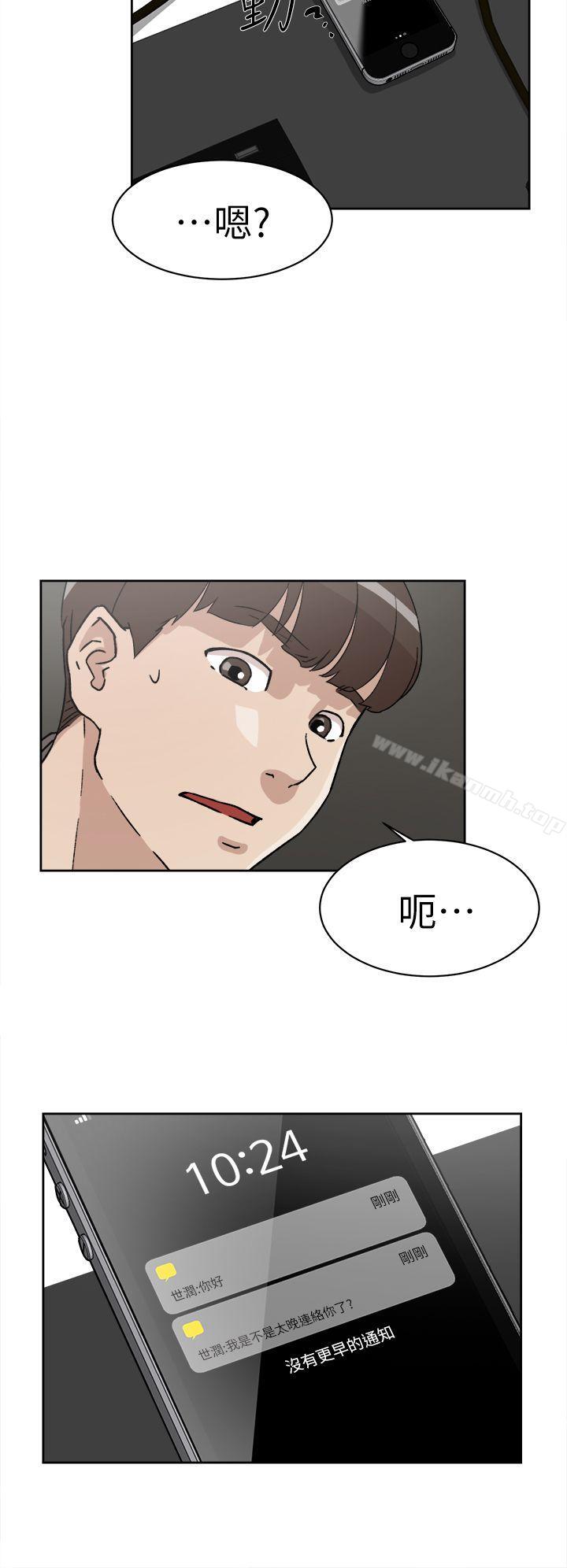 韩国漫画她的高跟鞋(无删减)韩漫_她的高跟鞋(无删减)-第51话在线免费阅读-韩国漫画-第28张图片