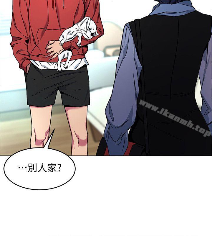 韩国漫画致命游戏韩漫_致命游戏-第12话-无止尽地怀疑在线免费阅读-韩国漫画-第6张图片