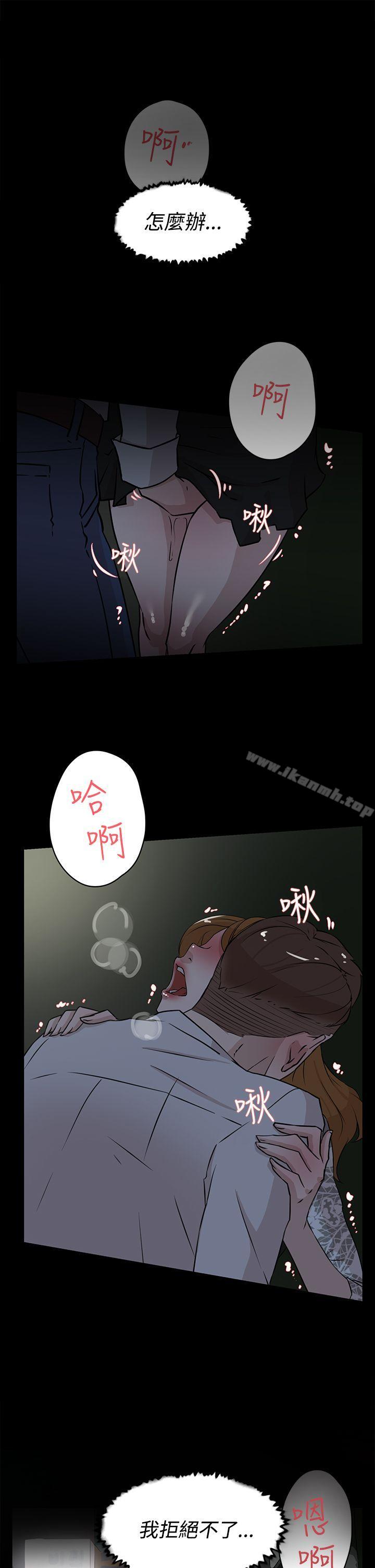 韩国漫画她的高跟鞋(无删减)韩漫_她的高跟鞋(无删减)-第25话在线免费阅读-韩国漫画-第1张图片