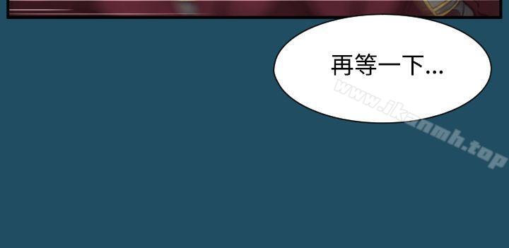 韩国漫画亚哈路(完结)韩漫_亚哈路(完结)-第24话在线免费阅读-韩国漫画-第22张图片