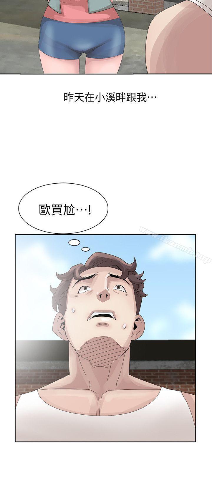 韩国漫画嘘！姐姐的诱惑韩漫_嘘！姐姐的诱惑-第11话---姐姐的诱惑在线免费阅读-韩国漫画-第27张图片