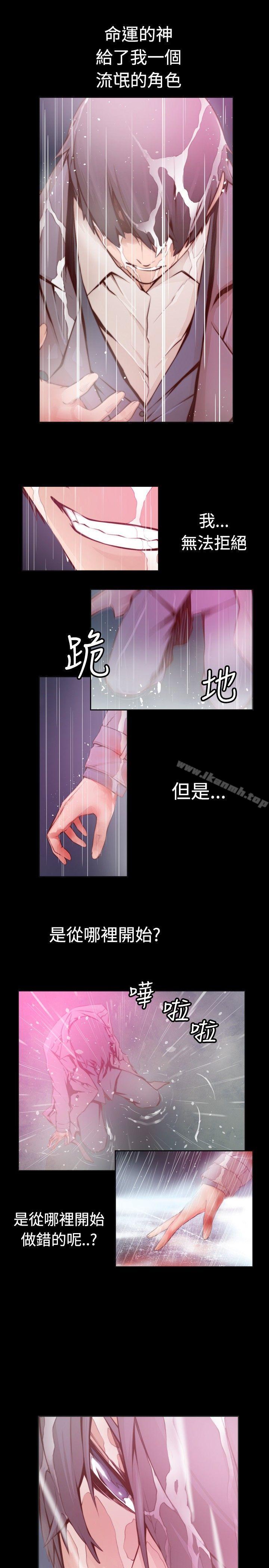 韩国漫画古惑少年(完结)韩漫_古惑少年(完结)-第1话在线免费阅读-韩国漫画-第3张图片