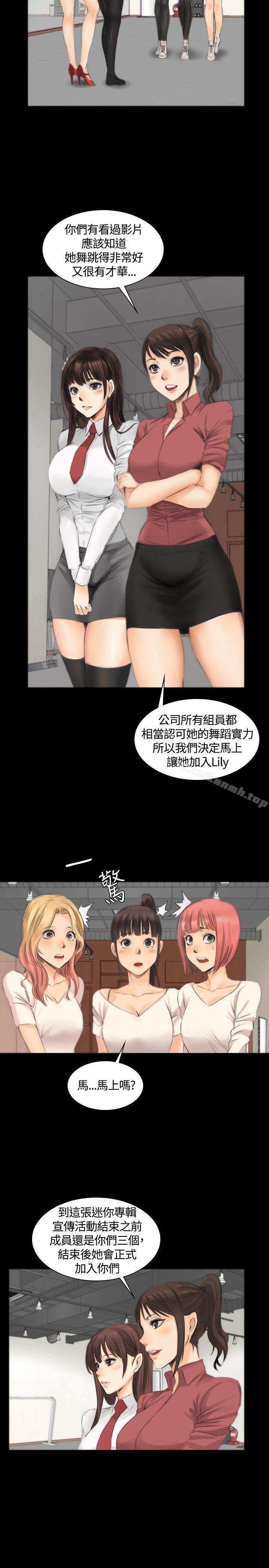 韩国漫画制作人:练习生韩漫_制作人:练习生-第11话在线免费阅读-韩国漫画-第16张图片