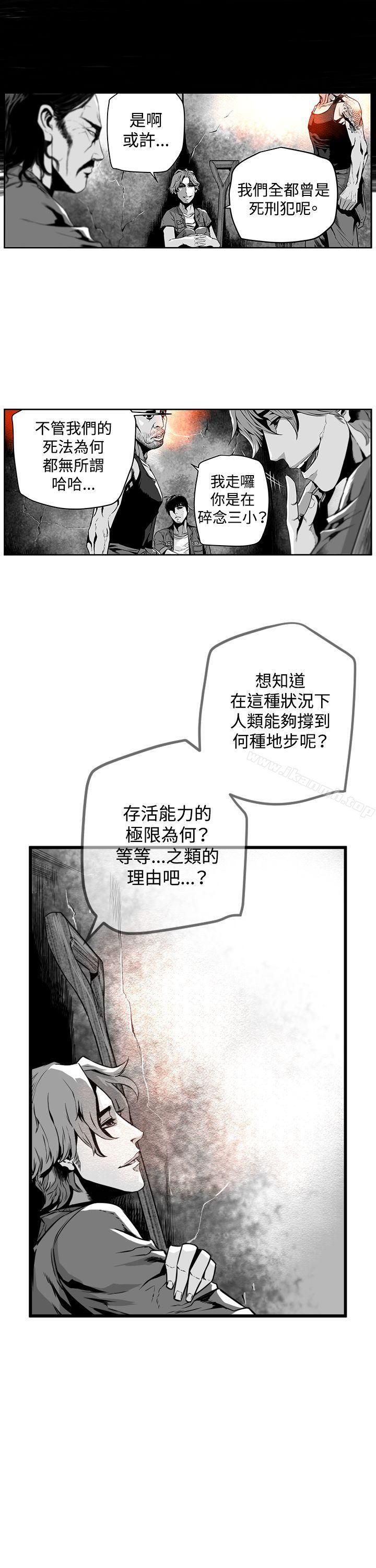 韩国漫画第7圆（完结）韩漫_第7圆（完结）-第12话在线免费阅读-韩国漫画-第2张图片