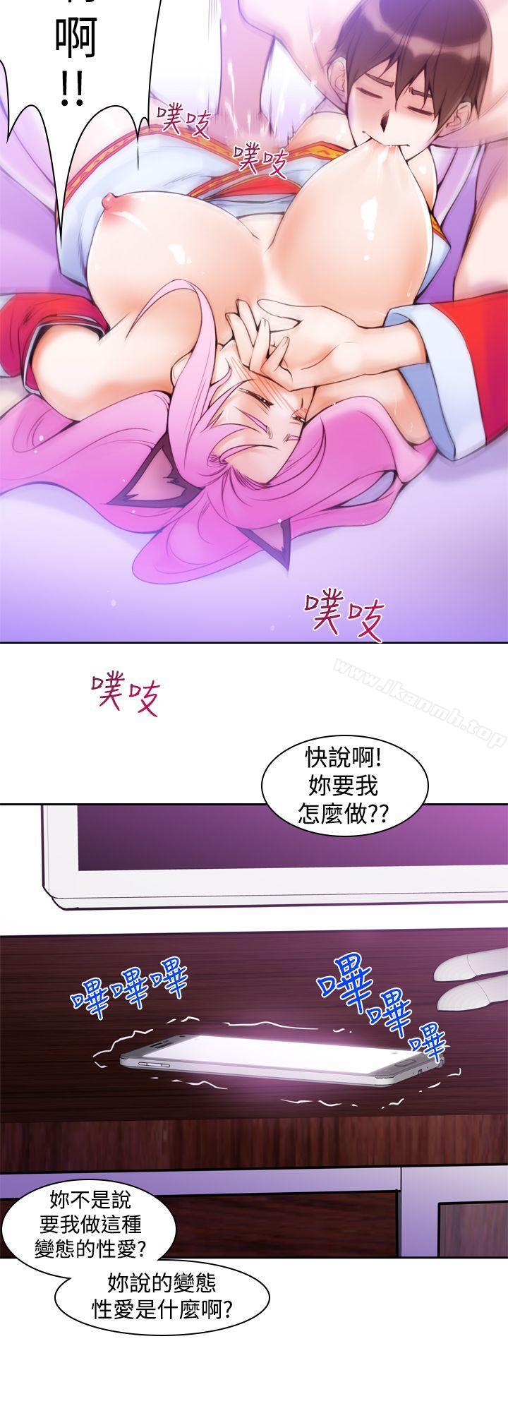 韩国漫画他的那里(完结)韩漫_他的那里(完结)-第10话在线免费阅读-韩国漫画-第14张图片