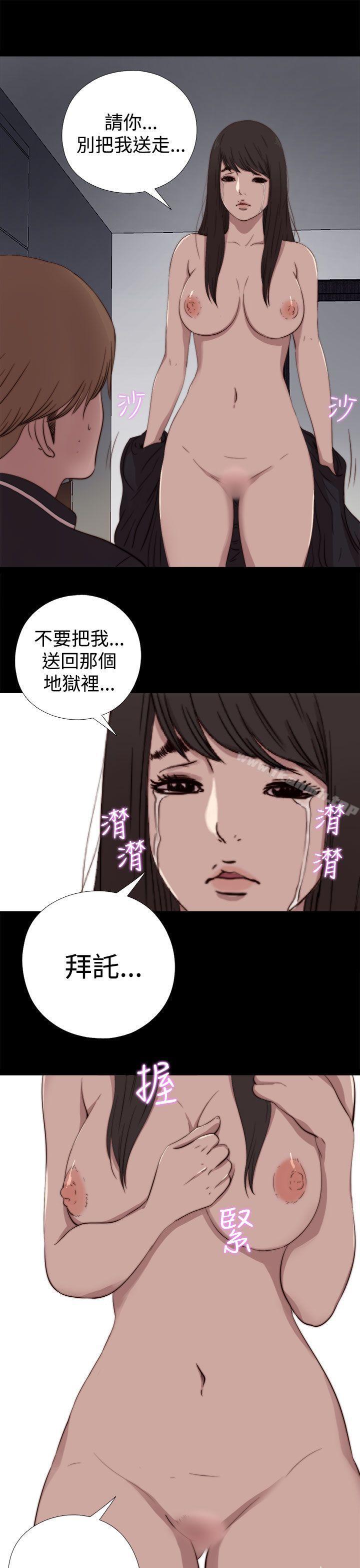 韩国漫画傀儡玛莉韩漫_傀儡玛莉-第7话在线免费阅读-韩国漫画-第28张图片