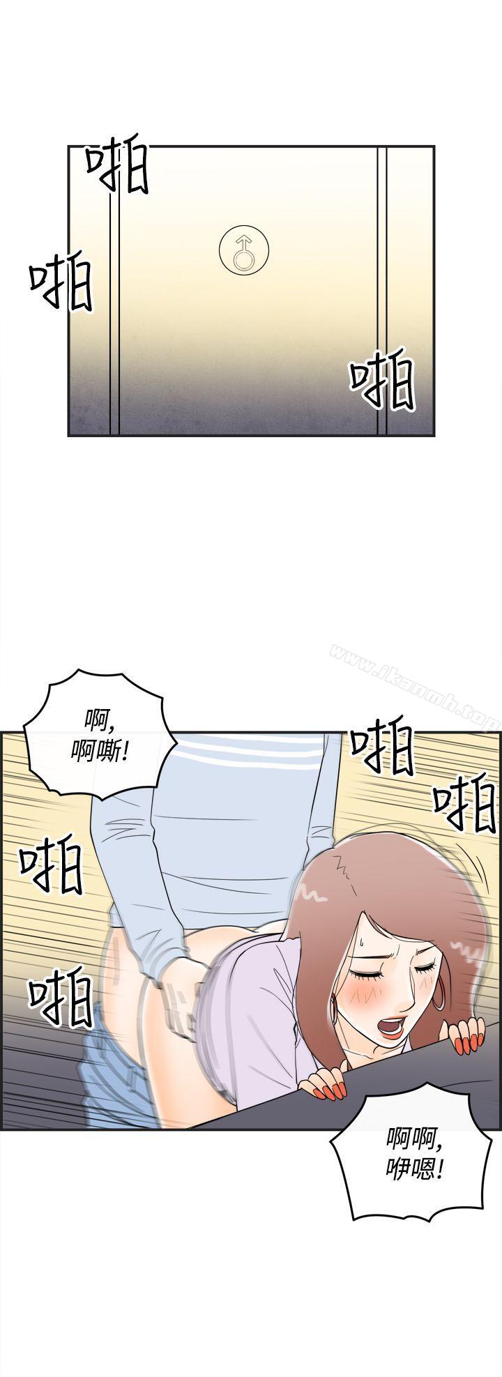 韩国漫画离婚报告书(完结)韩漫_离婚报告书(完结)-第15话-性爱成瘾症的老公4在线免费阅读-韩国漫画-第10张图片