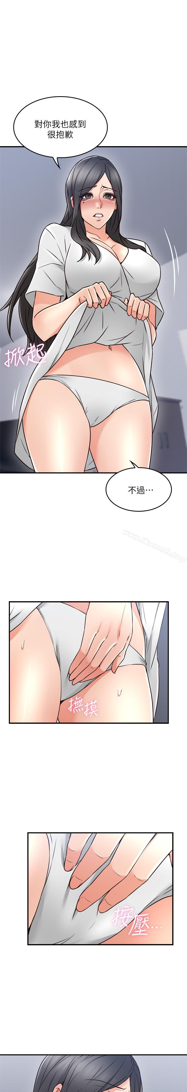 韩国漫画邻居人妻韩漫_邻居人妻-第19话-你在我老婆面前干什么在线免费阅读-韩国漫画-第35张图片