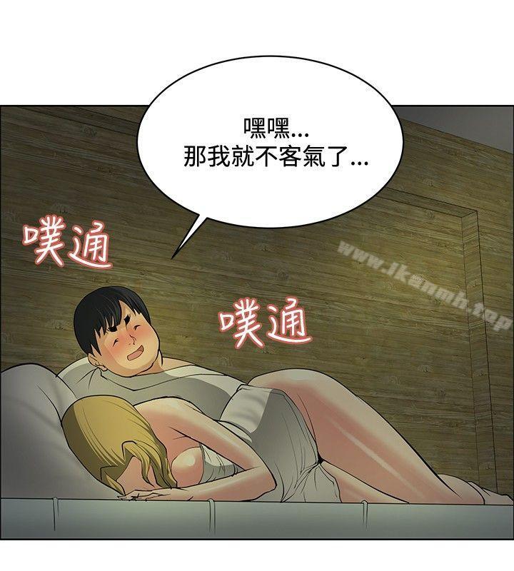 韩国漫画催眠师韩漫_催眠师-第30话在线免费阅读-韩国漫画-第4张图片