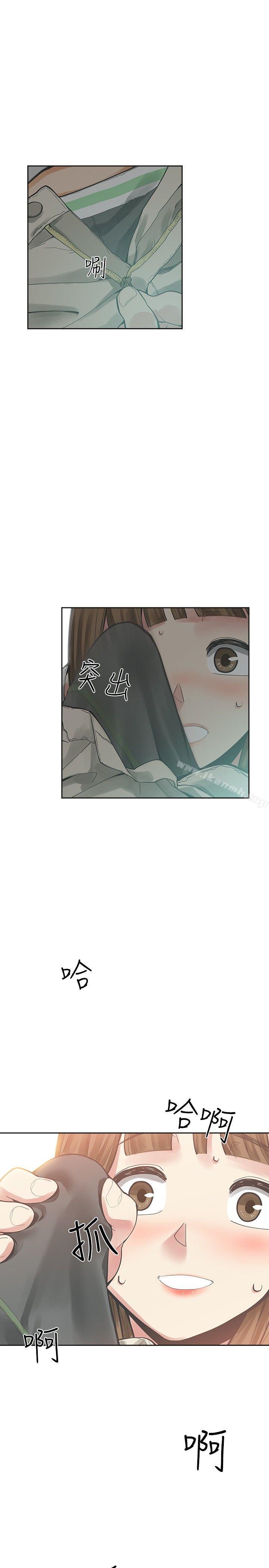 韩国漫画二十再重来韩漫_二十再重来-第15话在线免费阅读-韩国漫画-第25张图片