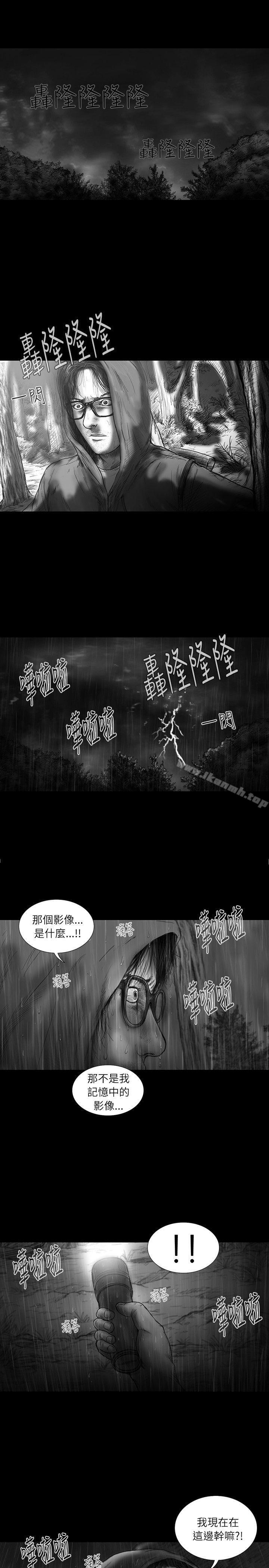 韩国漫画SEED-The-Beginning韩漫_SEED-The-Beginning-第28话在线免费阅读-韩国漫画-第13张图片