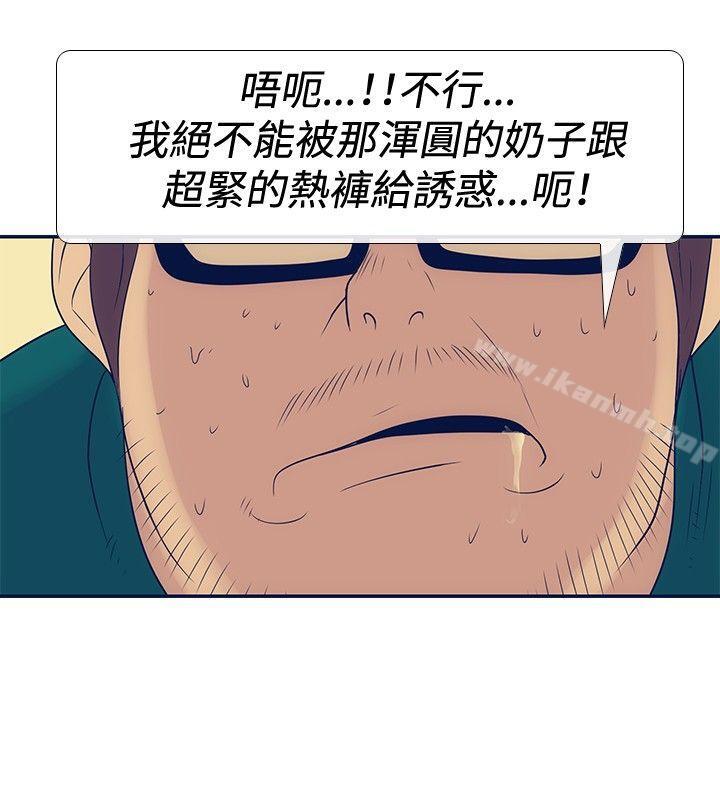 韩国漫画极致性爱宝典韩漫_极致性爱宝典-第22话在线免费阅读-韩国漫画-第14张图片