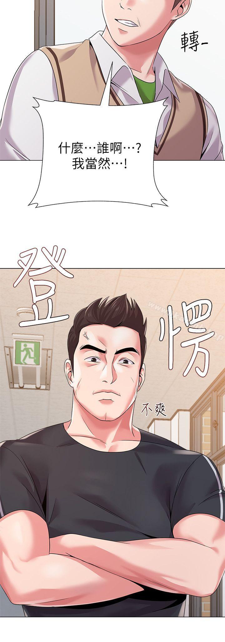 韩国漫画堕落教师韩漫_堕落教师-第15话-大人的夜生活在线免费阅读-韩国漫画-第14张图片