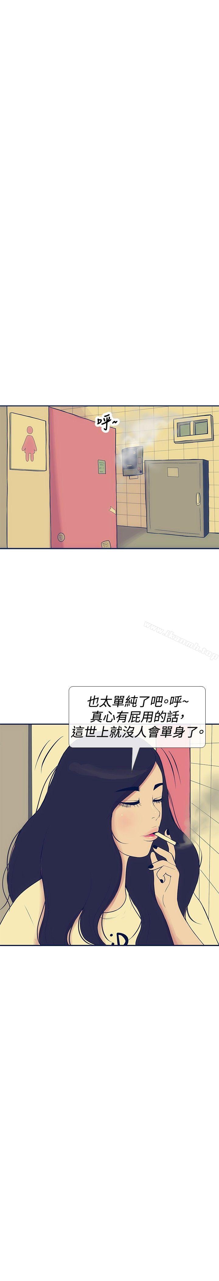 韩国漫画极致性爱宝典韩漫_极致性爱宝典-第19话在线免费阅读-韩国漫画-第21张图片