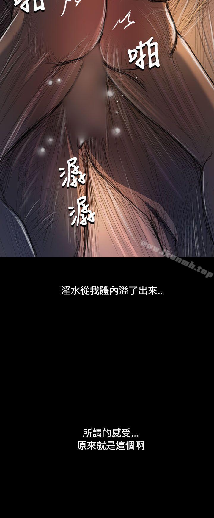 韩国漫画姐姐:-莲韩漫_姐姐:-莲-第26话在线免费阅读-韩国漫画-第15张图片