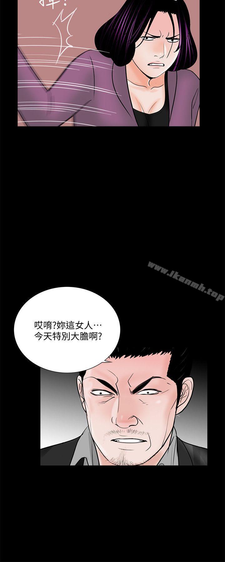 韩国漫画梦魇韩漫_梦魇-第59话-妳今天第一天上班?在线免费阅读-韩国漫画-第23张图片