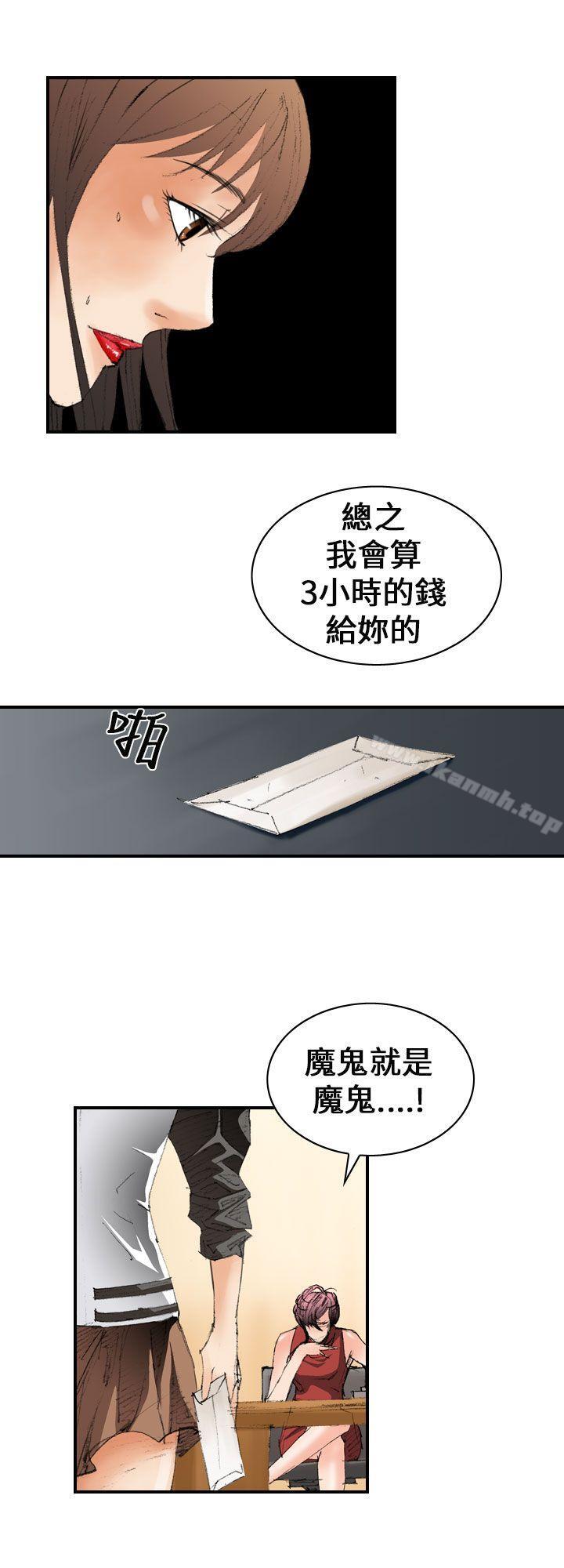 韩国漫画魔鬼(完结)韩漫_魔鬼(完结)-第11话在线免费阅读-韩国漫画-第10张图片