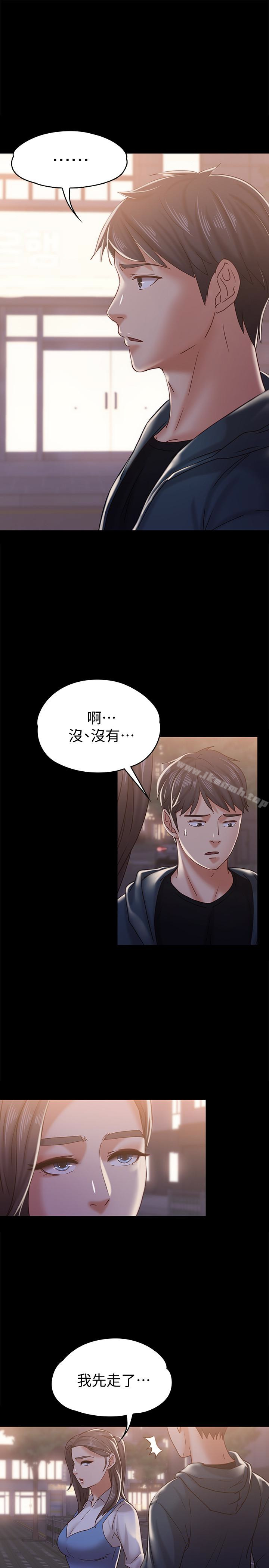 韩国漫画按摩妹女友韩漫_按摩妹女友-第16话-用身体和好在线免费阅读-韩国漫画-第4张图片