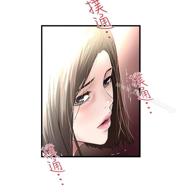 韩国漫画下女,初希韩漫_下女,初希-第51话-我要好好调教你的老婆在线免费阅读-韩国漫画-第4张图片