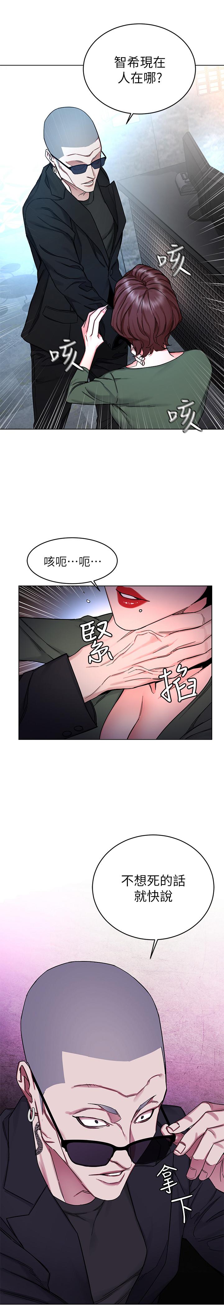 韩国漫画致命游戏韩漫_致命游戏-第58话-还能怎么办？只能硬上了在线免费阅读-韩国漫画-第19张图片