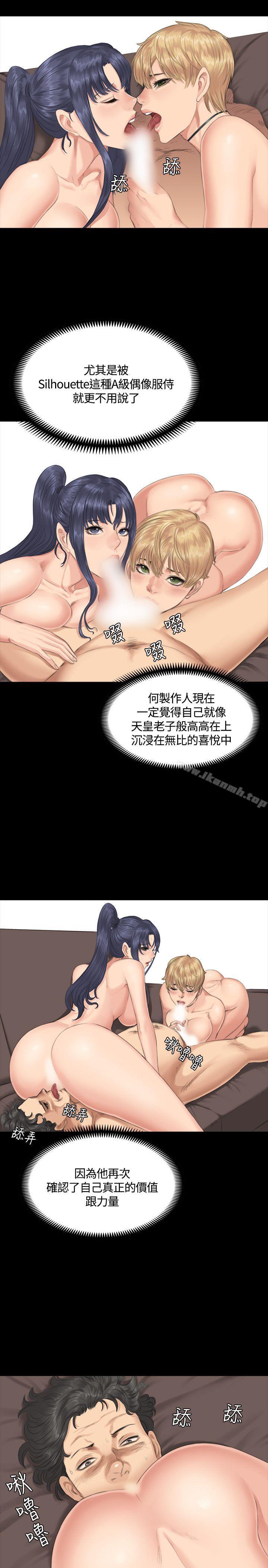 韩国漫画制作人:练习生韩漫_制作人:练习生-第31话在线免费阅读-韩国漫画-第21张图片