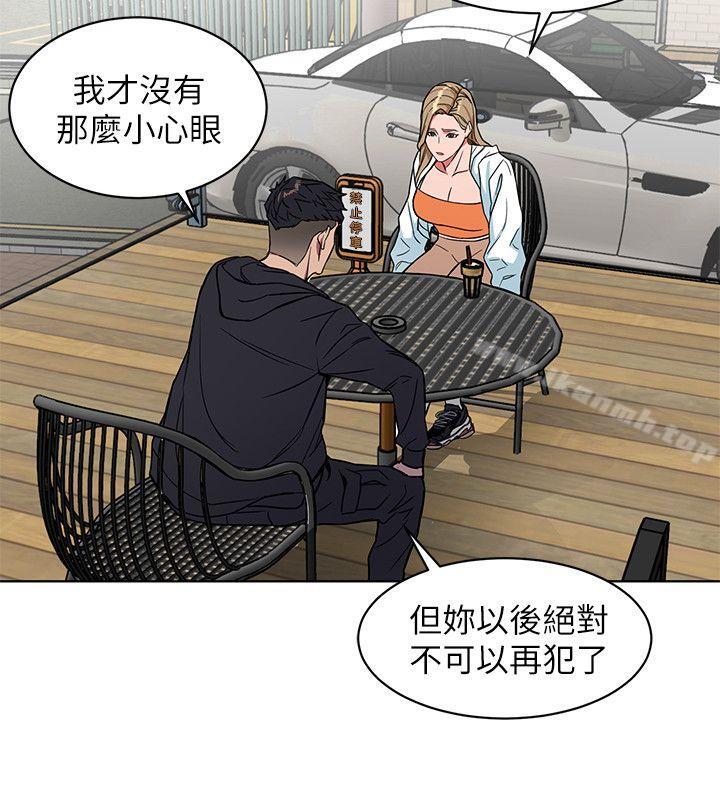 韩国漫画致命游戏韩漫_致命游戏-第17话-竟敢玩弄我的感情?在线免费阅读-韩国漫画-第8张图片