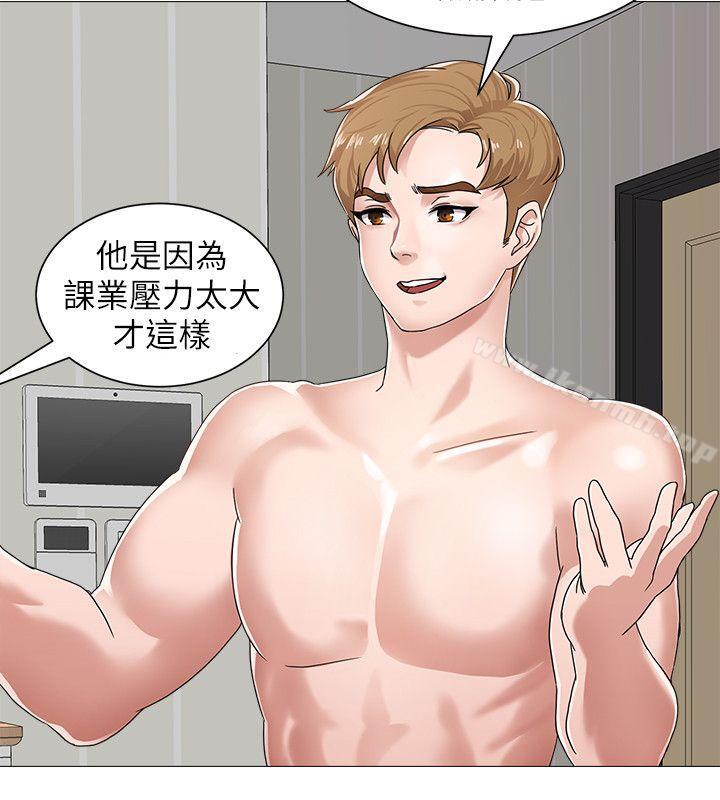 韩国漫画堕落教师韩漫_堕落教师-第1话-我与老师的秘密关系在线免费阅读-韩国漫画-第36张图片