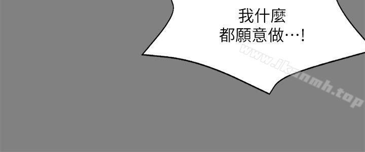 韩国漫画制作人:练习生韩漫_制作人:练习生-第59话在线免费阅读-韩国漫画-第13张图片