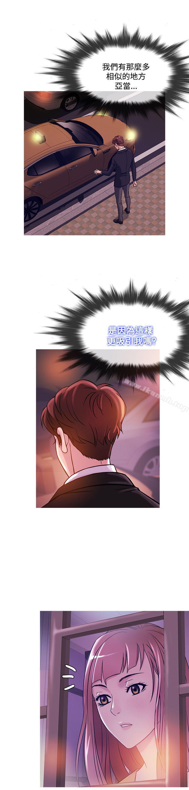 韩国漫画鸭王（无删减）韩漫_鸭王（无删减）-第40话在线免费阅读-韩国漫画-第13张图片