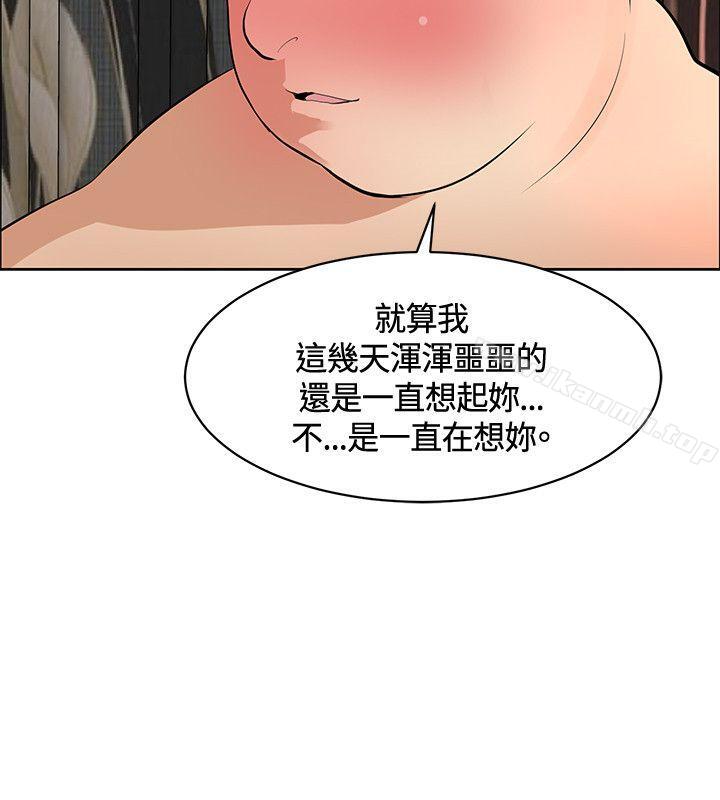 韩国漫画催眠师韩漫_催眠师-第36话在线免费阅读-韩国漫画-第2张图片