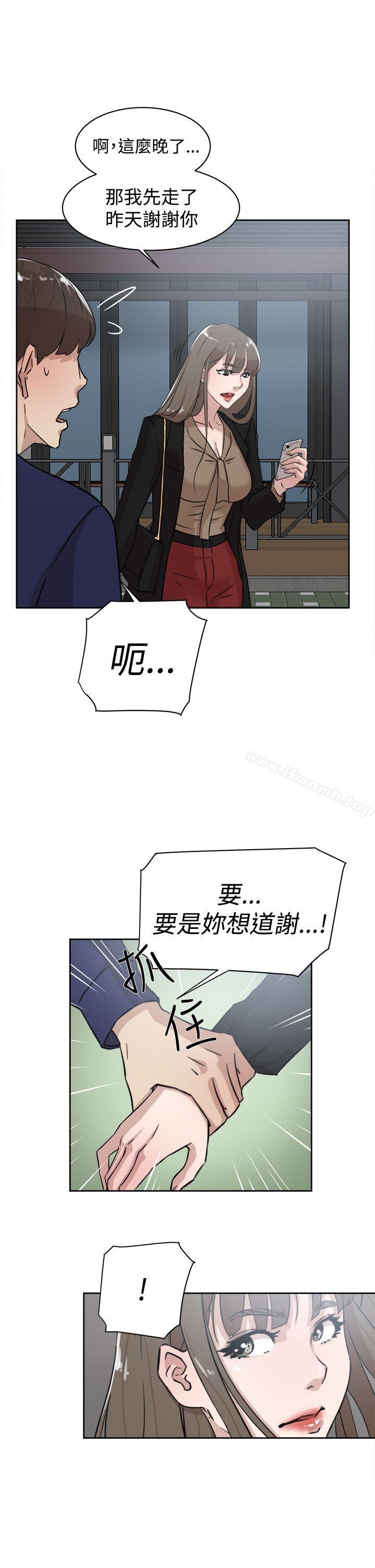 韩国漫画她的高跟鞋(无删减)韩漫_她的高跟鞋(无删减)-第33话在线免费阅读-韩国漫画-第27张图片