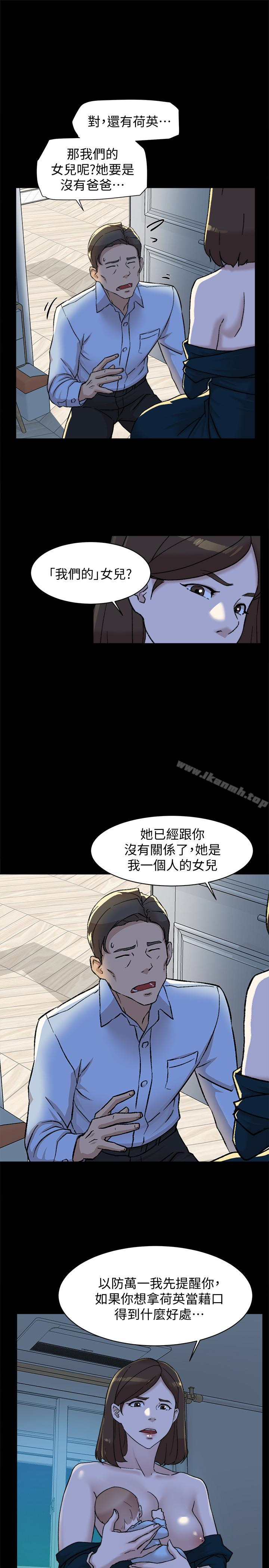 韩国漫画她的高跟鞋(无删减)韩漫_她的高跟鞋(无删减)-第95话-用身体换来的机会在线免费阅读-韩国漫画-第9张图片