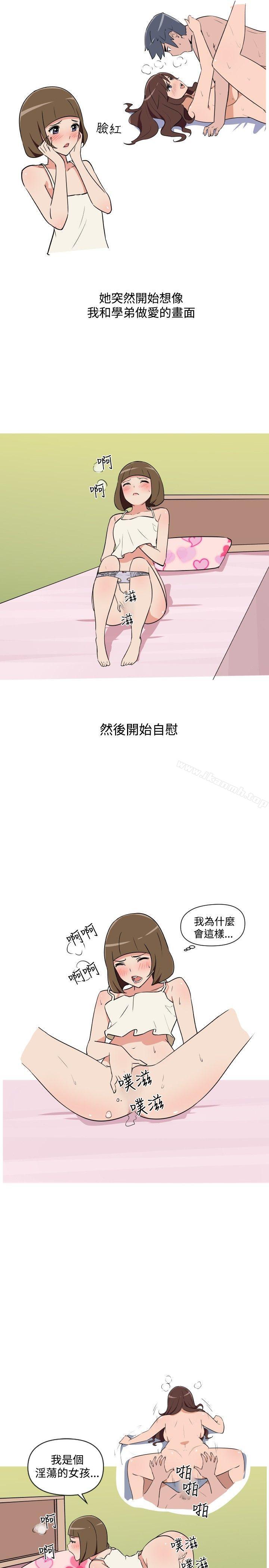 韩国漫画调教女大生韩漫_调教女大生-第21话在线免费阅读-韩国漫画-第1张图片