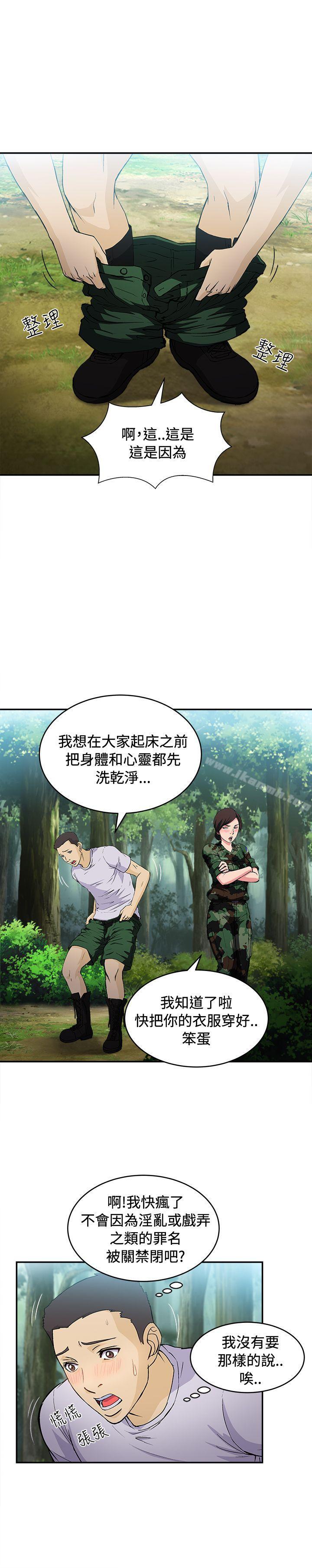 韩国漫画制服的诱惑韩漫_制服的诱惑-军人篇(6)在线免费阅读-韩国漫画-第7张图片